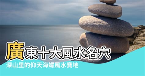 十大風水屋苑2023|【十大風水屋苑2023】十大風水屋苑2023：風水大師精選，助你。